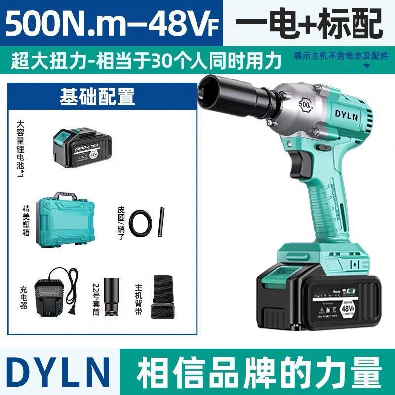 原装电动扳手无刷通用6802扳手冲击汽修风炮锂电架子工包邮|undefined