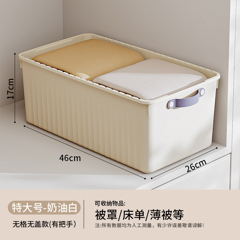 衣服裤子收纳盒宿舍衣柜分层带隔板换季衣柜抽屉式分隔收纳筐|undefined