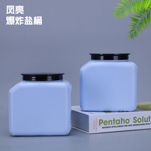 现货批发1000ml爆炸盐桶广口粉末瓶蓝色方瓶螺旋盖固体分装瓶