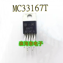 MC33167T MC33167  TO-220-5 ȫ��ԭװ����Ƭ ���䵥
