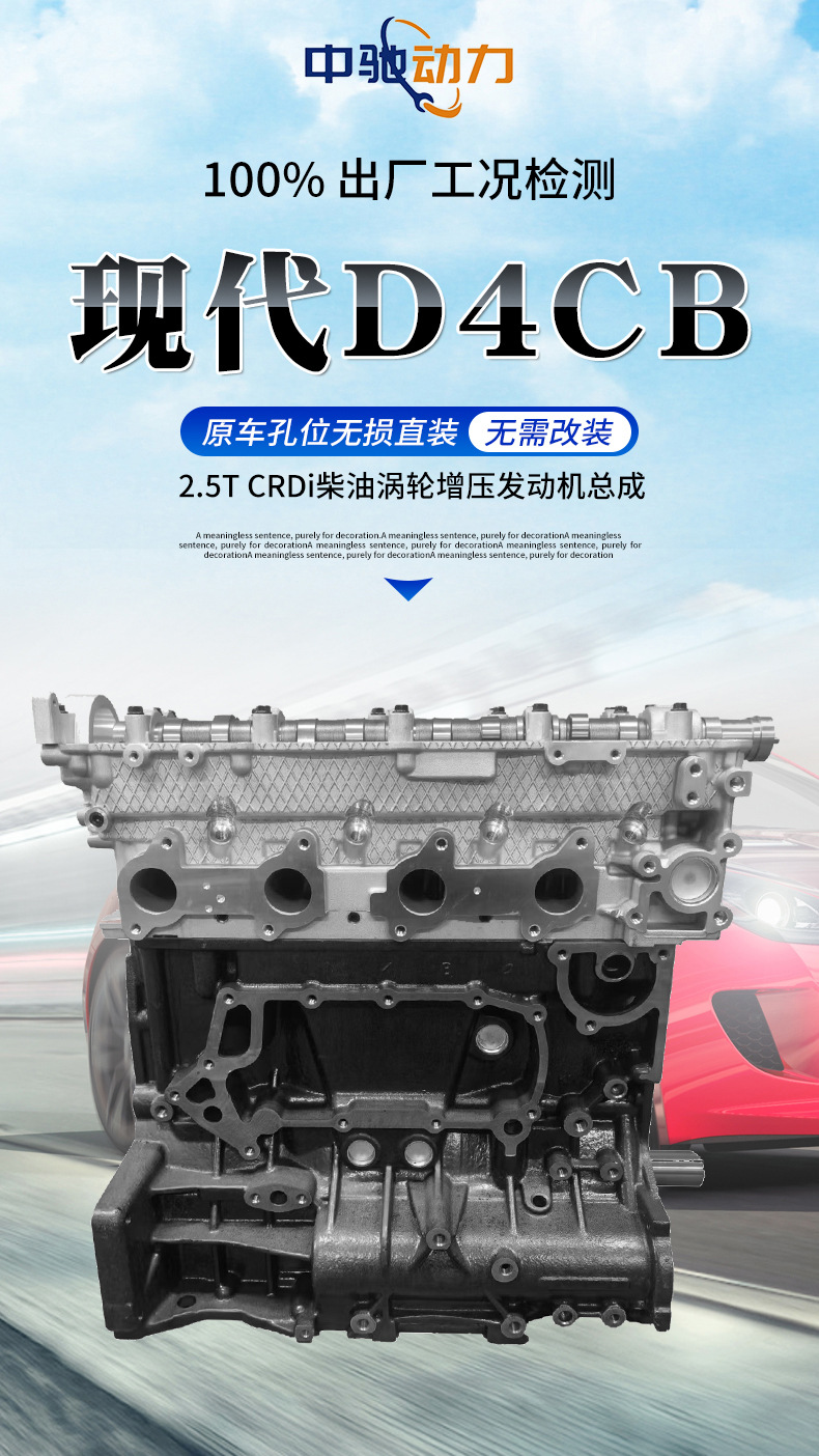 Customizable 2.5T diesel engine assembly suitable for Hyundai D4CB engine for Huiyi Sorento