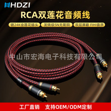 �l�����֫F�o���~������HIFI�t��CD��������pɏ��RCA���l��̖��