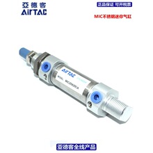 AIRTAC���¿�ISO������MIC20X25X50X75X100X125X150X175-S-CA