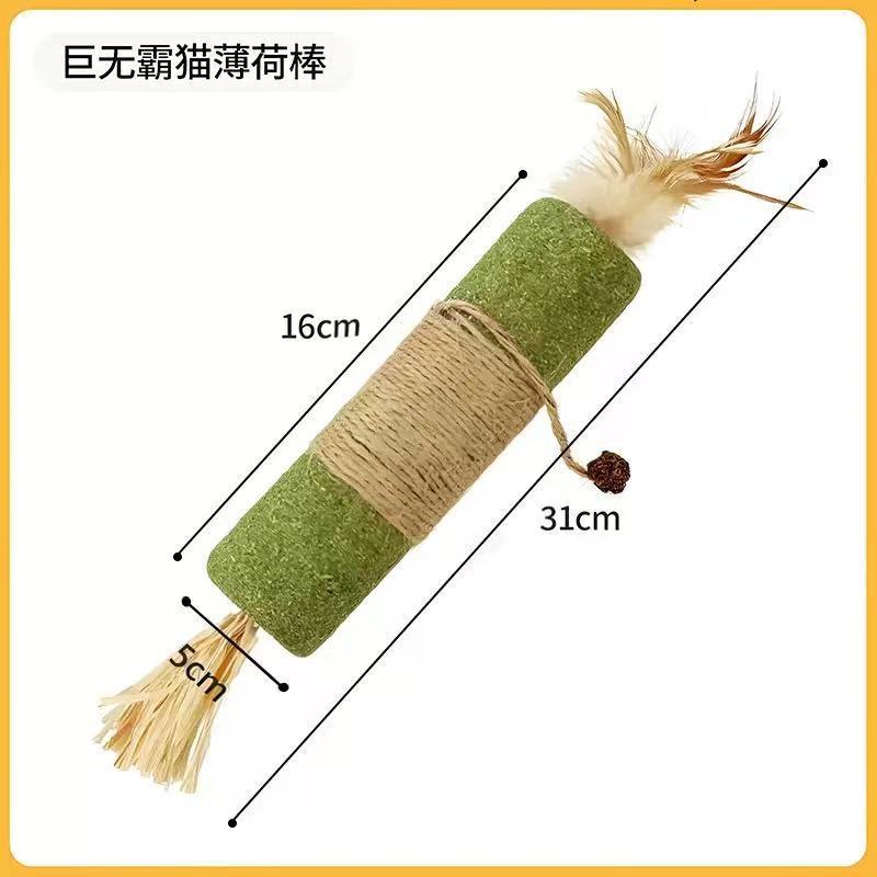 猫玩具巨无霸拉菲草虫瘿果超大薄荷棒木天蓼磨牙啃咬宠物厂家批发|undefined