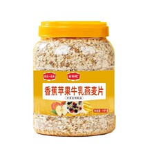 香蕉苹果燕麦片代餐金裕皖麦片