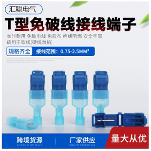 T2�{ɫ���ٽӾ��AT���℃�����ٽӾ�����������֧���ٷ� ���A���b