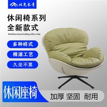 北尧长青单人沙发轻奢蛋壳椅北欧简约阳台客厅旋转休闲椅企鹅椅