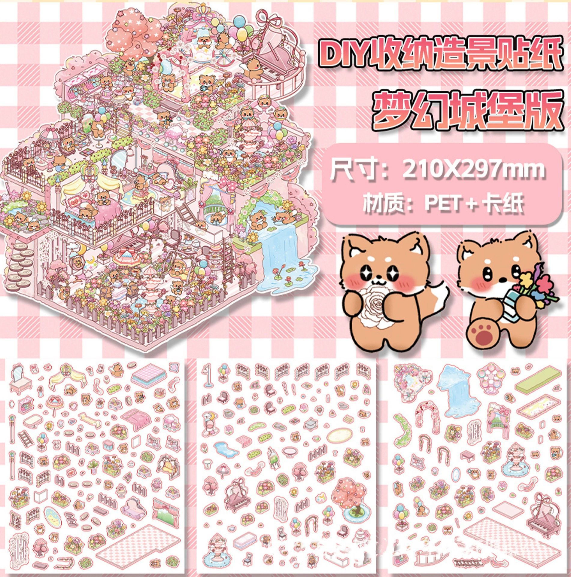 3D Large Scene Sticker, Cute Cartoon Storage System, Korean Style, Multi-Theme