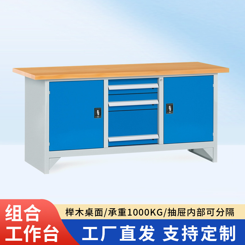 防静电组合工作台机加工包装装配工作桌工厂车间用1000KG承重定制