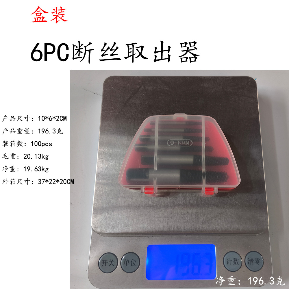 4 puntos 6 puntos grifo triángulo válvula tubo de agua cabeza rota tornillo extractor al por mayor 5/6/8 piezas conjunto roto Extractor de alambre