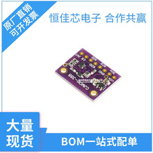原装正品 BMP388 LGA-10 数字压力传感器 BOM一键配单配套 现货
