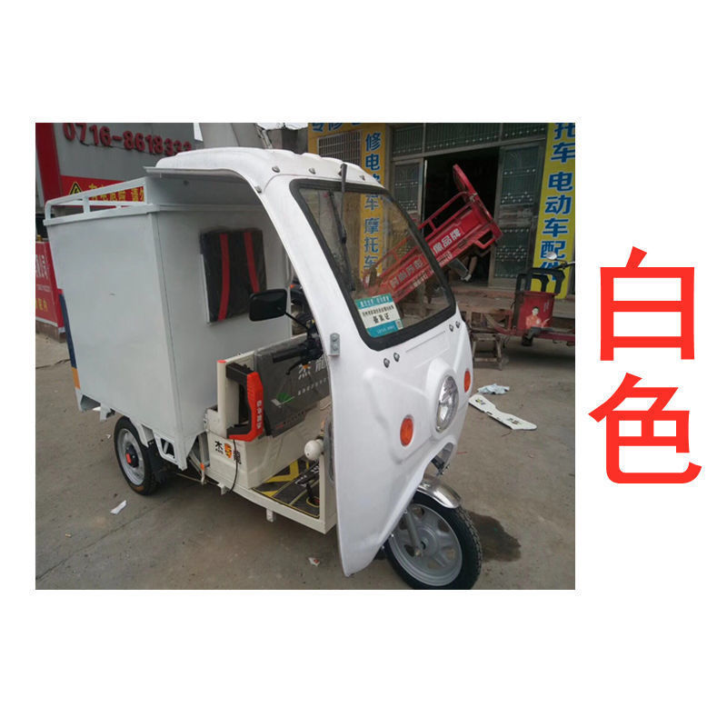 电动三轮车车棚雨棚遮阳挡雨篷驾驶室前车头棚电瓶车蓬塑料前挡风|undefined