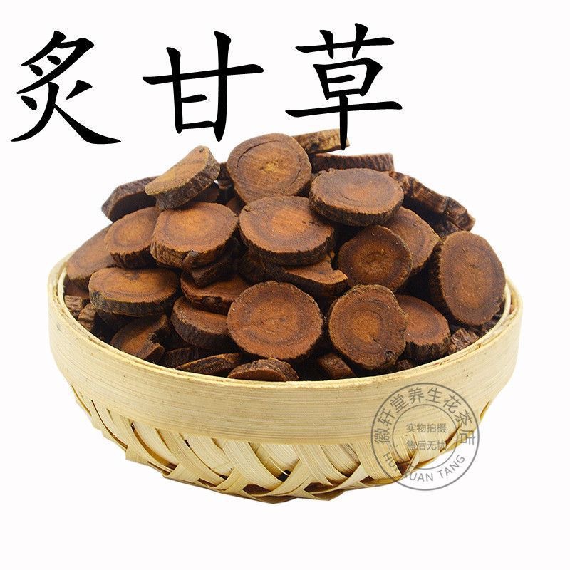 Zhi Gan Cao Slices (Glycyrrhiza uralensis) — Honey-Fried Licorice Root for TCM Decoctions & Daily Teas quality and texture