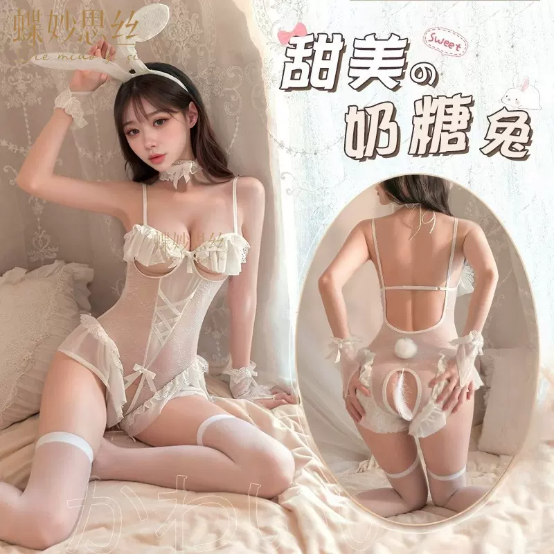 蝶妙思丝情趣内衣诱惑紧身性感兔女郎开裆透视A112大码140斤可穿