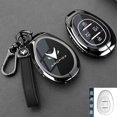 Car key bag: ARCFOX/S6 Koala S/T5/T6/S/T car - type-b-key-gunmetal-black-rope-buckle-hanger