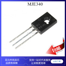 MJE340 MJE350 JE340G JE350G ��Ƶ ���� ��Թ� TO126 ������
