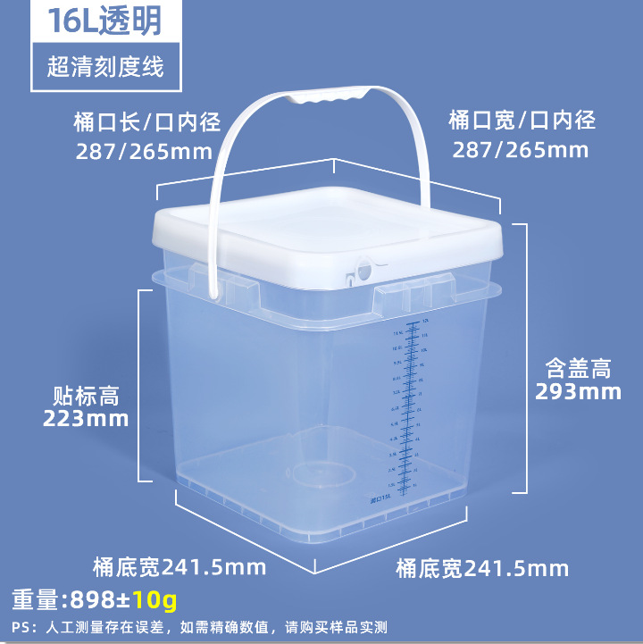 Cubo cuadrado de plástico de grado alimenticio para productos químicos agrícolas, recubrimiento en polvo, arena para gatos de 10 kg, cubo de almacenamiento con rosca, 1L, 2L, 3kg