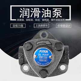 小油泵TOP-11A/12A/13A润滑三角泵 摆线齿轮泵 打头机油泵ROP
