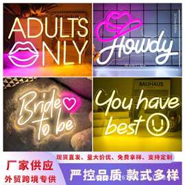 源头工厂跨境专供led霓虹灯灯牌制作发光广告灯字母发光灯氛围灯