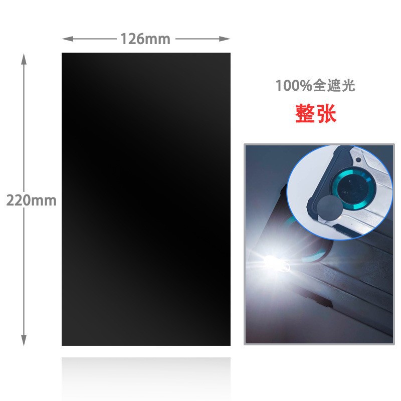 AliExpress popular digital electrónica LED sombreado hoja de aislamiento para mascotas sombreado pegatina fuente de luz extinción sombreado cinta de película