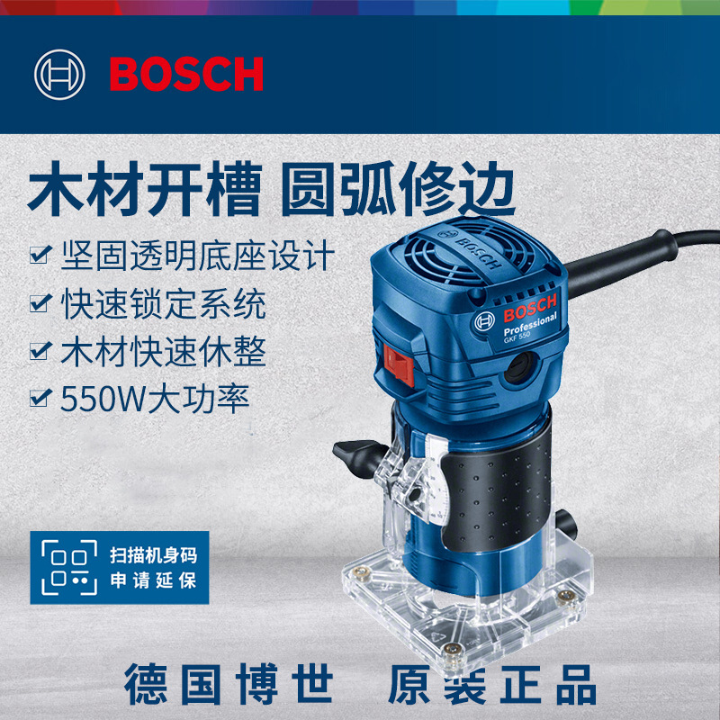 博世专业木工电动工具修边机GMR1雕刻机水电开槽机小罗机GKF550