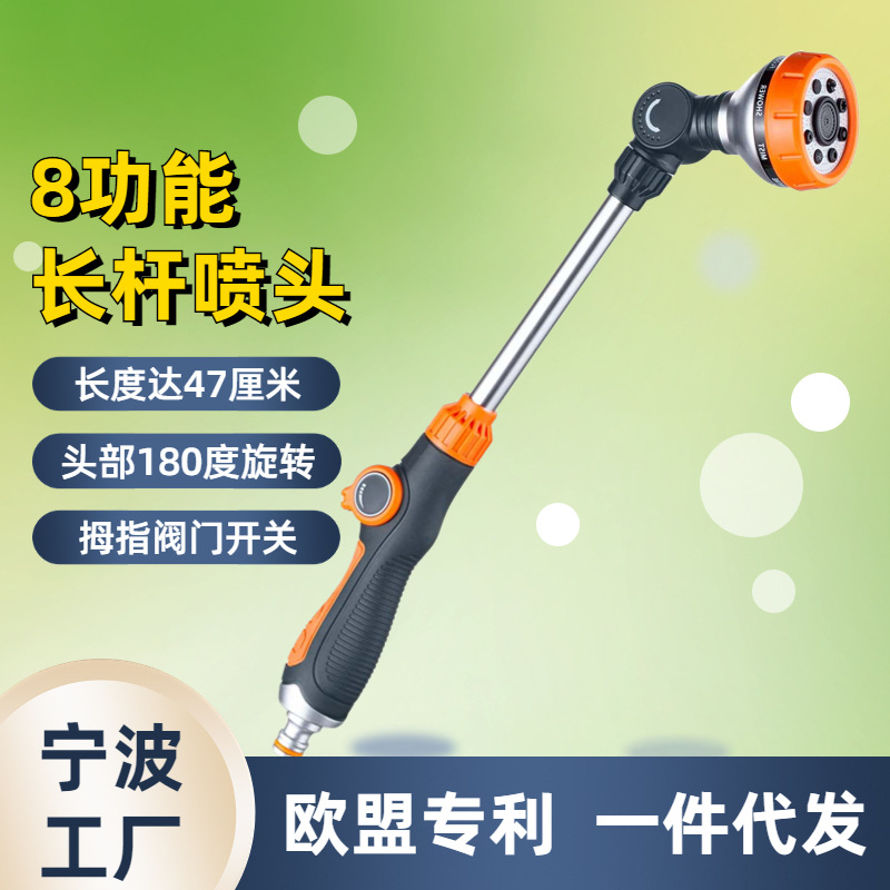 青鸟工具园林洒水器