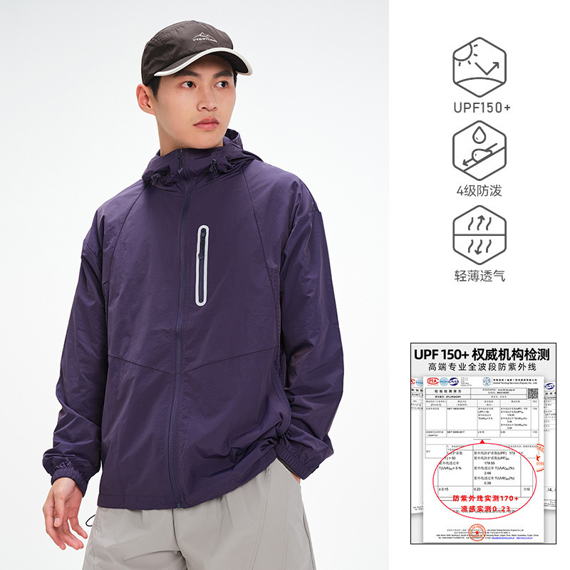 轻量防晒衣女夏男户外高品质外穿山系上衣100+防晒凉感冰丝皮肤衣|undefined