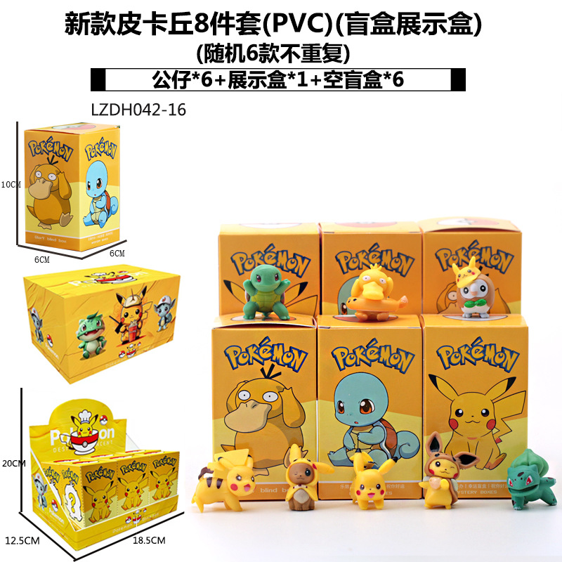 Sanliogou caja ciega Kulomi adivinación Meile Tipacha dibujos animados lindos modelos adornos de moda juegan lotes