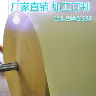[Professional Manufacturer] Supply 90g Single-sided Yellow Kraft Paper Release Paper Anti-oil Anti-sticking Release Stable
