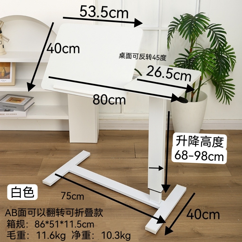 80*40 [AB면 45도 회전 가능] 수납 접이식 90도 - 미니멀 화이트