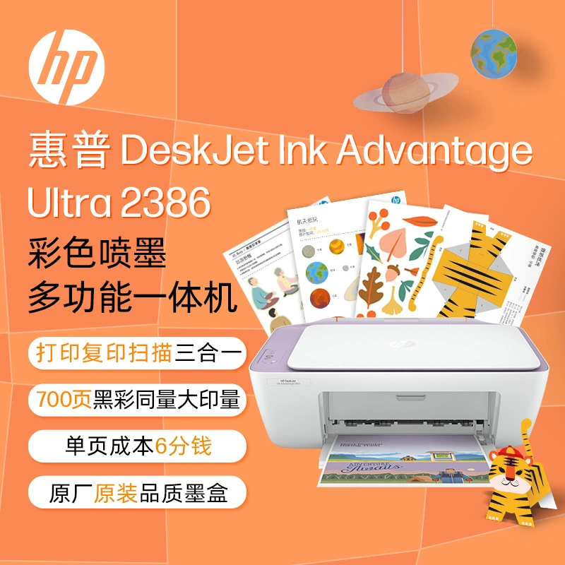 HP, printer, 4828/4928