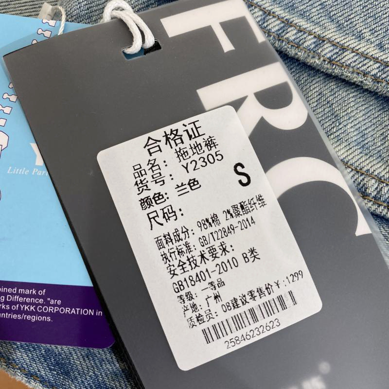十三行高货线下1299米！2025韩版秋款穿搭高腰显瘦直筒拖地牛仔裤|undefined