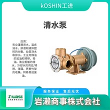 Ť�ؿ����� koshin���M ��ˮ�� PH-10 �ͱ� �����