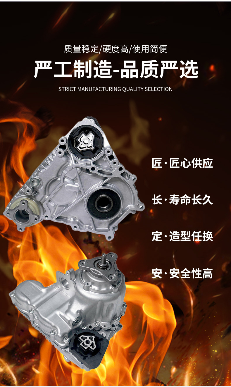 Atc350 Transfer Case 27107619777 Is Suitable for Bmw F01/F02/F10/535I/550I Models