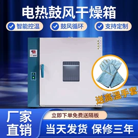老化箱;箱式干燥设备;振动试验机
