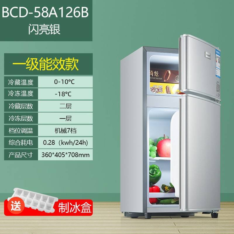 Silver_126 성에 없는 모델_4일마다 전기