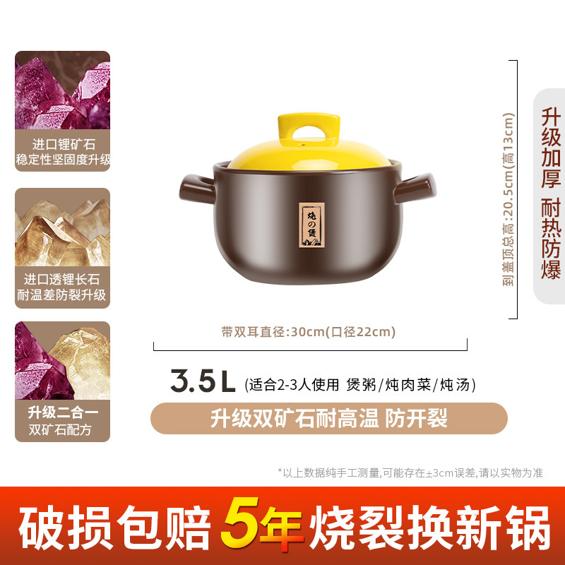 黄蓋土鍋家庭用ガスシチュー鍋シチュー陶磁器鍋ガスコンロ陶磁器炊飯鍋土鍋土鍋|undefined