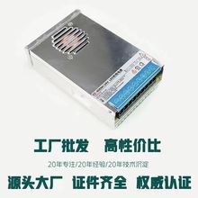 LED�_�P�ԴDC24V400W����ϴ�������l���������������ˮ���Դ