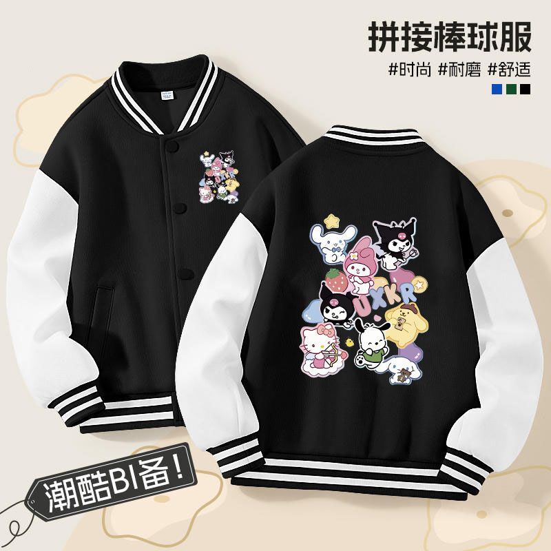 Children's Crewneck Baseball Suit Girls Autumn and Winter Sanrio Button Cardigan Jacket Cullomi Middle and Big Kids Cute Jacket