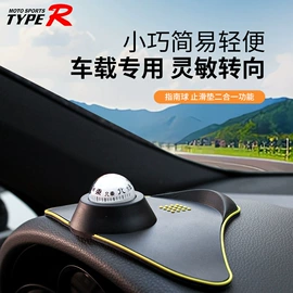 其他汽车外饰;后视辅助镜;防滑垫