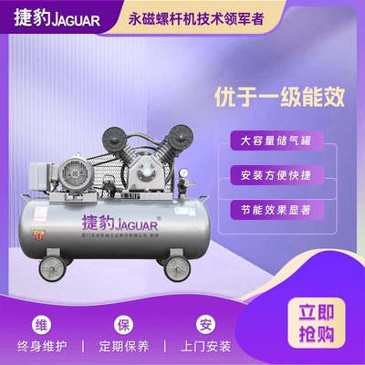 Hava kompressorları Air Compressor, Air-Cooled Piston