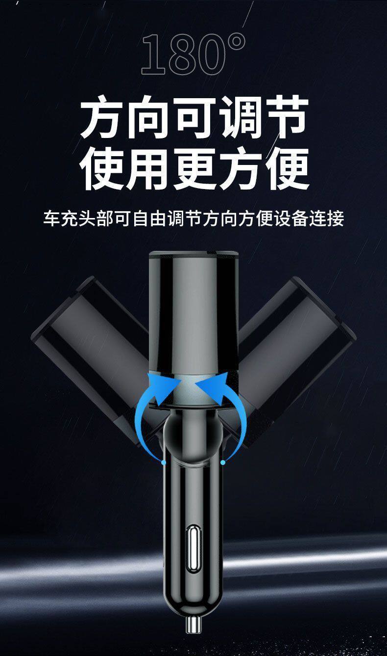 Car charger, car recorder, dual-port fast charging USB, super cigarette lighter adapter, multi-port for mobile phones