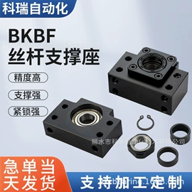 导轨;机床丝杆;其他轴承附件