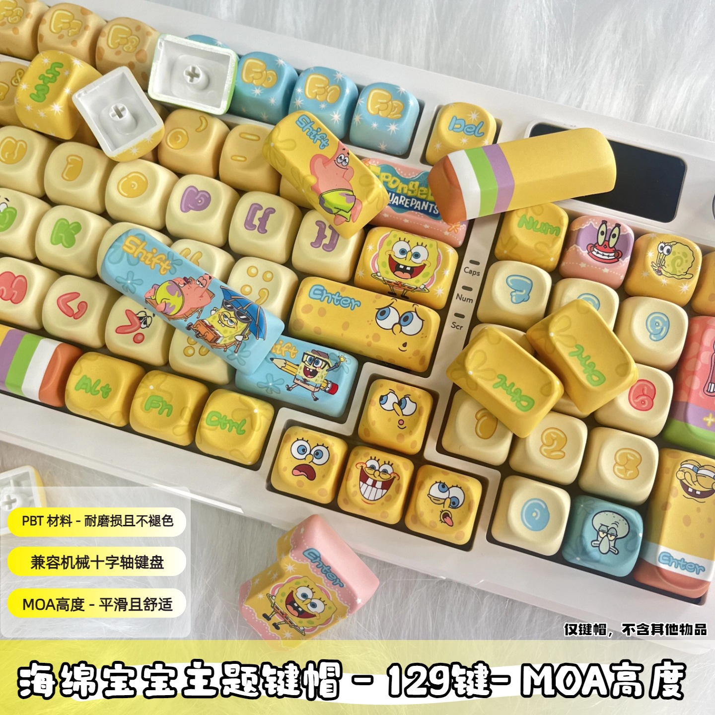 New Spongebob Squarepants Custom Keycaps Moa/Original Anime High-Value Cute Wired Gaming Computer Accessories