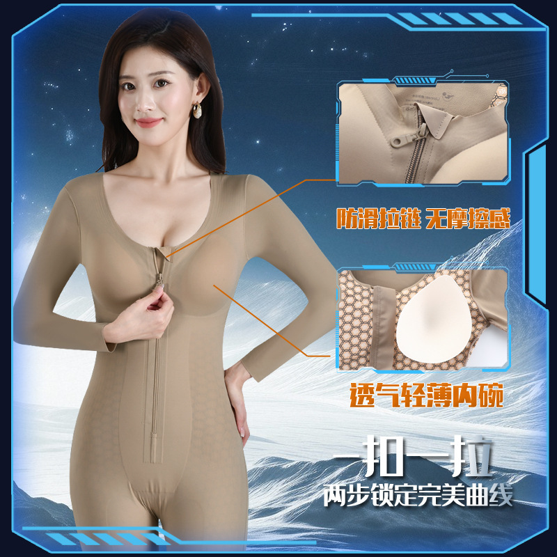 Brushed Autumn and Winter Women's Jumpsuit Adult Full-Body Clothing Warm Shapewear Body-Shaping Bodysuit with Back Removal after Childbirth Brushed Autumn and Winter Women's Jumpsuit Adult Full-Body Clothing Warm Shapewear Body-Shaping Bodysuit with Back Removal after Childbirth