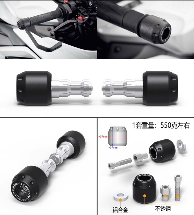 Suitable for spring breeze 675SR-R 2024 modified balance plug brake protection bow