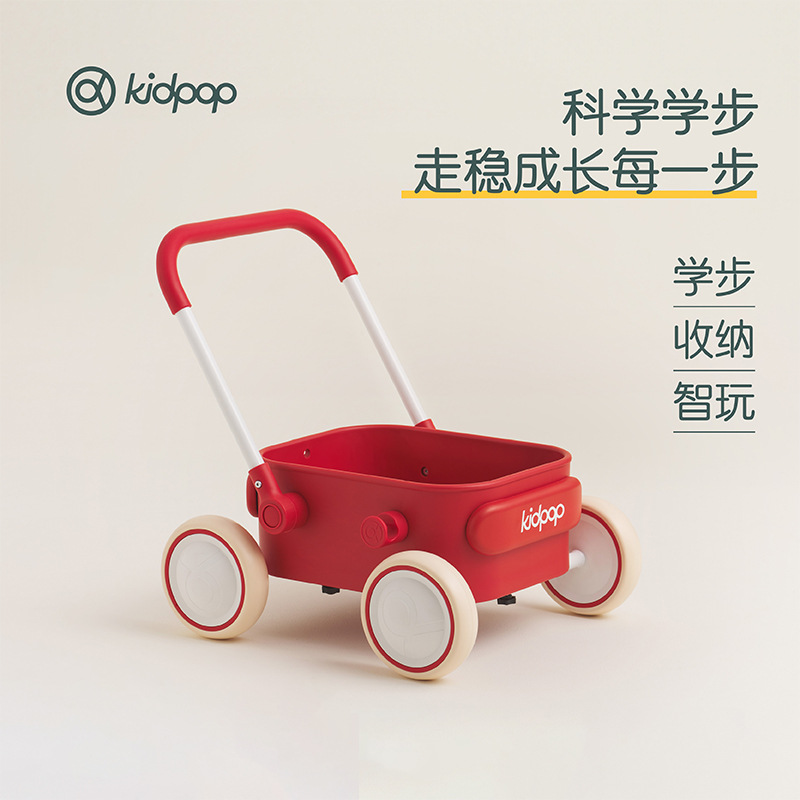 Kidpop Baby Walker 1-3 Years Old Kidsren's Stroller Baby Toy Car One-Year-Old Gift Stroller Walker