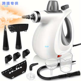Handheld Steam Cleaner for Home Car And Office Powerful跨境