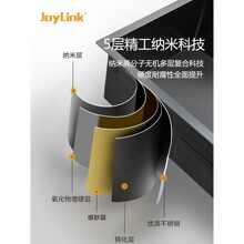 JoyLink���������ʡ����P��ֹ��β� �N��ˮ�� �p̨�A �ź�970911