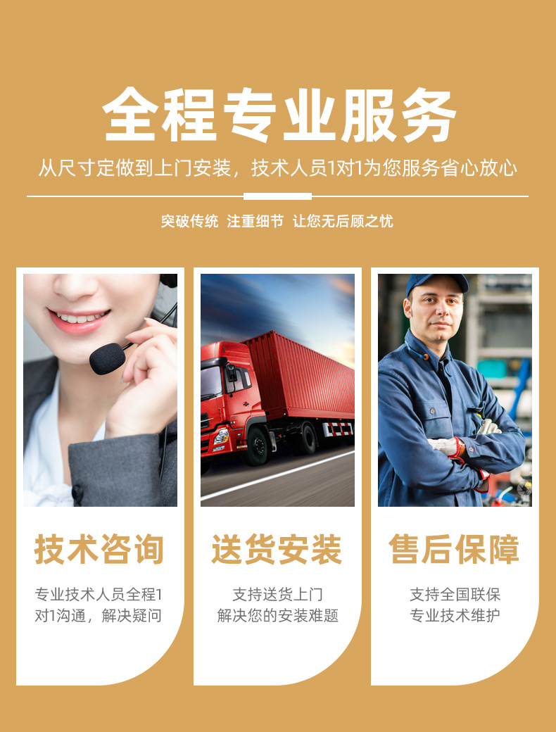 货梯